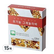 유가원 유기농 그레놀라바, 20g, 15개