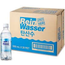 라인바싸 플레인 탄산수, 500ml, 20개