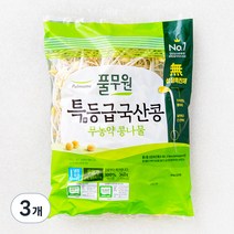 풀무원 특등급 국산콩 무농약 콩나물, 340g, 3개