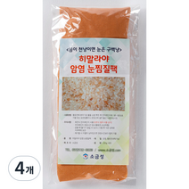 소금성 히말라야 암염 눈 찜질팩, 4개, 1개