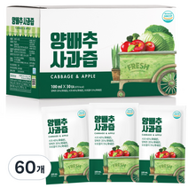 NFC 착즙 양배추사과즙, 60개, 100ml