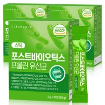 클린케어 포스트바이오틱스 프롤린 유산균 스틱, 60g, 3개