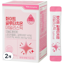 광동 화이트 글루타치온 데일리스틱 30p, 60g, 2개