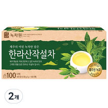 녹차원 한라산작설차, 1g, 100개입, 2개
