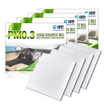 대한 초미세먼지 자동차에어컨 필터, P099, 4개입