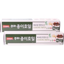 쿠파 종이호일, 2개