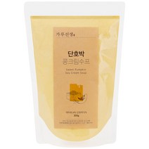 가루선생 단호박 콩 크림 수프 가루, 300g, 1개