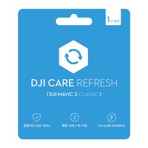 [쿠팡수입] DJI 케어 리프레쉬 1년 플랜 카드 발송 상품, DJI 매빅 3 Classic 전용