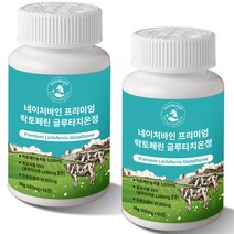 네이처바인 프리미엄 락토페린 글루타치온 발효율피 36g, 60정, 2개