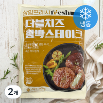 삼양 더블 치즈 함박 스테이크 (냉동), 800g, 2개