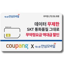 [skt데이터쿠폰] 유삼스 US-SJ543 디스플레이 8핀 20W PD 고속 충전/데이터 480Mbps 케이블1.2m, 화이트, 단품