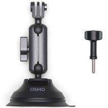 DJI Osmo Action 석션컵 마운트, 1개