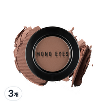 에뛰드 모노아이즈 아이섀도, M20 마이옴브레, 3개