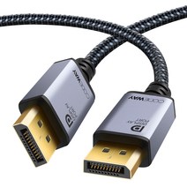 VESA 인증 DP to DP 1.4 8K DisplayPort 케이블 메탈 1m외, 1개, 1m