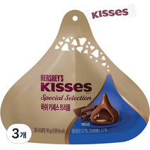허쉬 키세스 스페셜 셀렉션 트러플 초콜릿, 3개, 36g