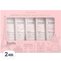 제이멜라 인 프랑스 페이보릿 퍼퓸 핸드크림 5종 세트, 2세트