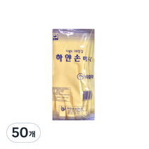 하얀손 미니 고무장갑 소, 아이보리, 소(S), 50개