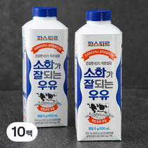 파스퇴르 소화가 잘되는 우유, 700ml, 10팩