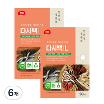 멀티셰프 친환경 생분해 다시백 L, 50개입, 6개