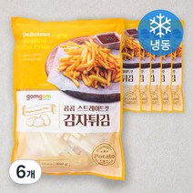 곰곰 스트레이트컷 감자튀김(냉동), 650g, 6개