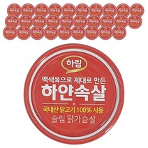 하림 하얀속살 슬림 닭가슴살 캔, 135g, 36개