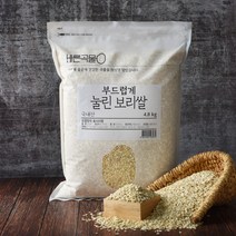 검정찰보리쌀 신상품