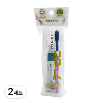 SGS 휴대용 덴탈키트 양치세트 S, 2세트