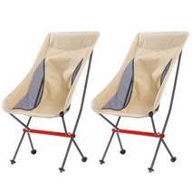 다잡 경량 캠핑의자 대형, 진베이지, 2개