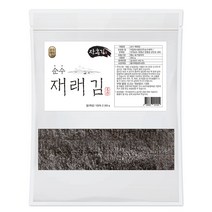 드라마스캔들김인규 저렴하고 알뜰하게 구매하는 방법