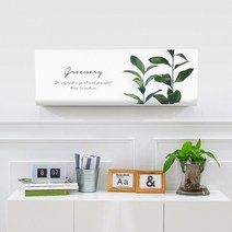 다샵 보타닉가든 벽걸이 에어컨커버, 그린