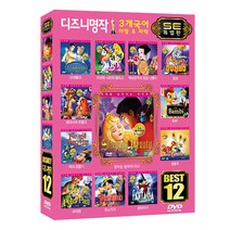 아가씨영화dvd 가격비교 상위 100개 상품 리스트