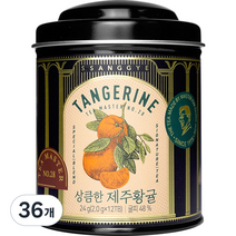 쌍계명차 마스터 캔 제주황귤 티, 2g, 36개, 1개