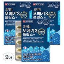 일양약품 프라임 오메가3 플러스, 9박스, 33g