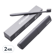 디엠코퍼레이션 알럽홈 심플 컬러 칫솔 + 케이스 차콜, 2세트