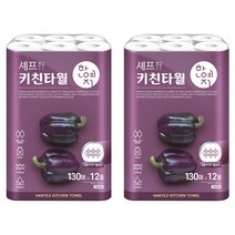 한예지 셰프 키친타올 130매, 12롤, 2팩