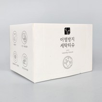 실리콘건조볼 추천 인기 판매 순위 TOP