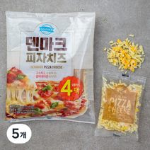 덴마크 모짜렐라 피자치즈 멀티팩, 280g, 5개