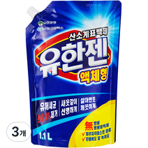 유한젠 산소계표백제 액상형 리필, 1.1kg, 3개