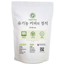인카페 유기농 커피의 정석 올가닉프레쉬 분쇄 커피, 에스프레소, 200g, 1개