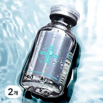 EGF 엑스트라 에센스, 20ml, 2개