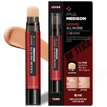 폴메디슨 옴므 올인원 톤업 퍼펙트 커버 휴대용 비비스틱 SPF50 PA+++ 7.5g, 23호, 1개
