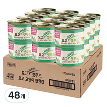 요고 고양이 타우린 캣푸드 습식캔 170g, 참치 + 멸치 혼합맛, 48개