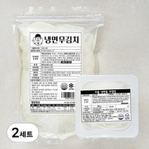 스가홍 냉면무김치 800g + 으뜸 냉면용 무절임 200g 세트, 2세트