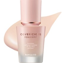 바닐라코 커버리셔스 파워 핏 파운데이션 30ml, 21로제, 1개
