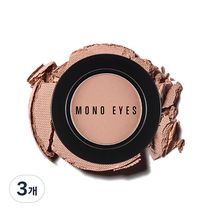 에뛰드 모노아이즈 아이섀도, M30 시나몬티, 3개
