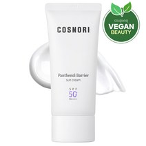 코스노리 판테놀 베리어 무기자차 선크림 50ml SPF50+ PA++++, 1개