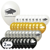 파티해 학사모 졸업식 풍선세트 30cm, 골드, 실버, 화이트, 블랙, 2세트