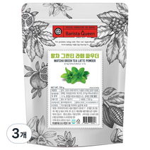 바리스타퀸 말차 그린티 라떼 파우더, 700g, 1개입, 3개
