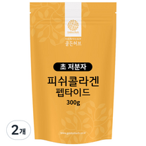 골든허브 피쉬콜라겐 펩타이드, 2개, 300g