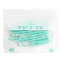 비타할로 I형 치간칫솔, 50개입, 1개